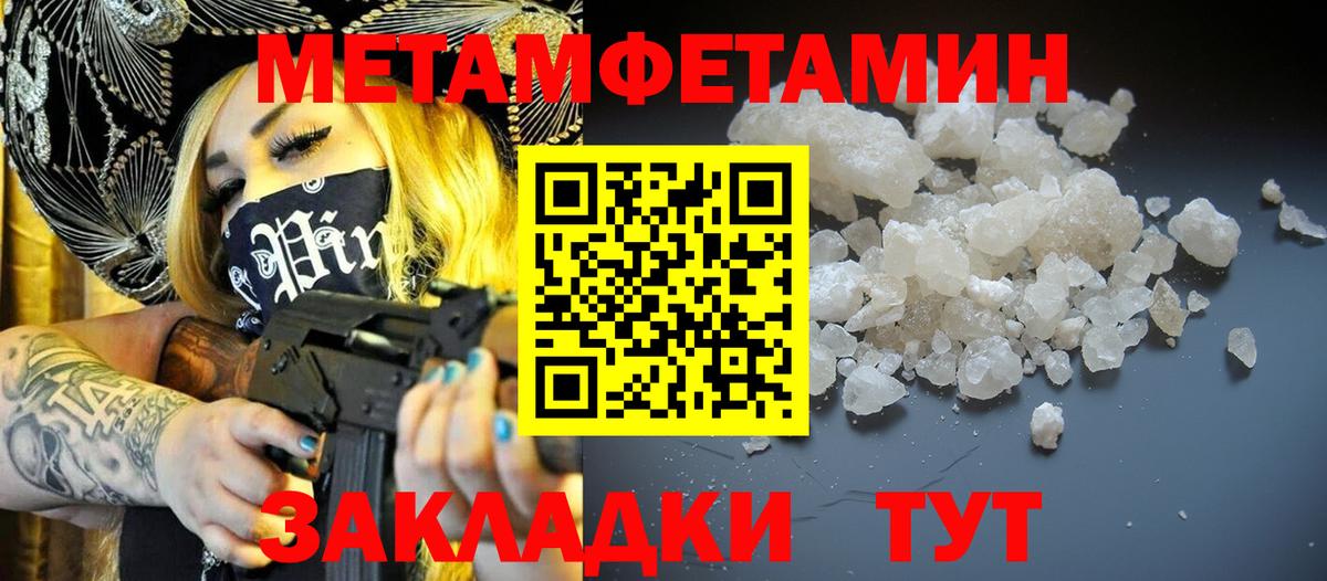 Amphetamine 98% Заречный