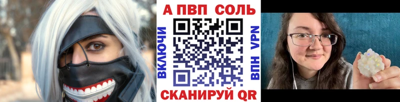 Alpha-PVP кристаллы  хочу наркоту  Заречный 
