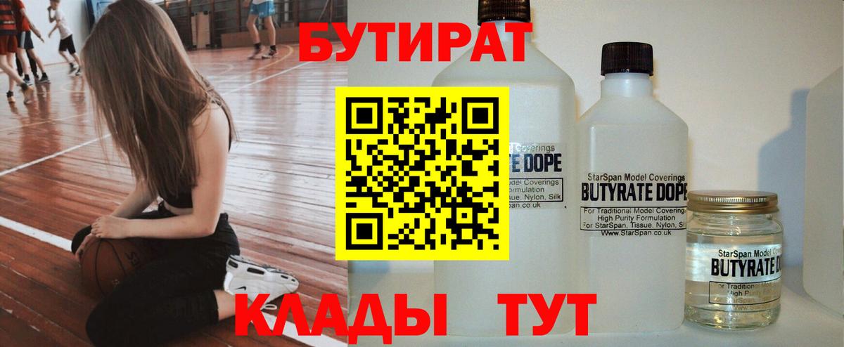 КОКАИН Заречный