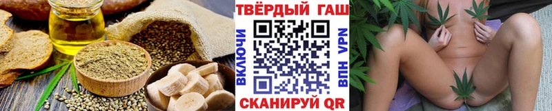 МЕГА   Заречный  Еда ТГК марихуана 
