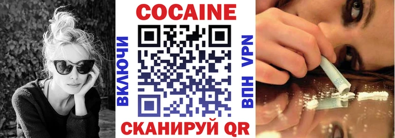 Кокаин Боливия  купить закладку  блэк спрут   Заречный 