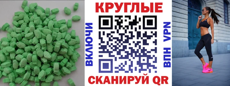 Ecstasy диски  наркота  Заречный 