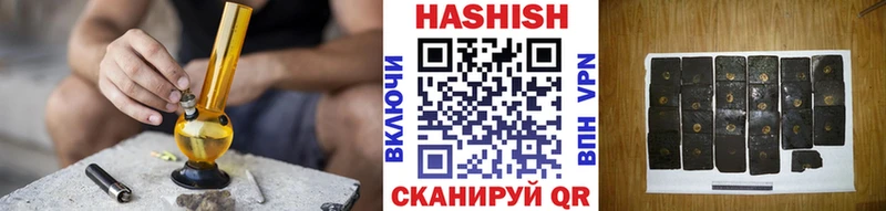 ГАШИШ Premium  Заречный 
