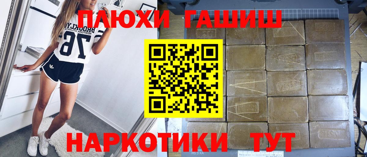 Гашиш индика сатива Заречный
