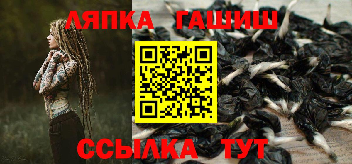 Заречный  ГАШ Изолятор  Вход с VPN 
