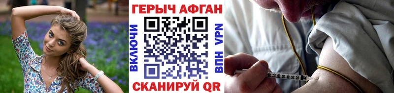 mega tor  Заречный  Героин Heroin 