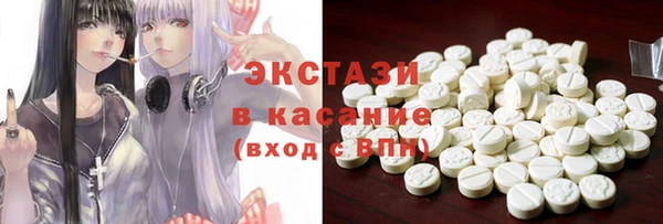 альфа пвп VHQ Аркадак