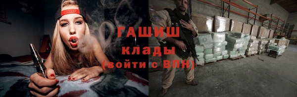альфа пвп VHQ Аркадак