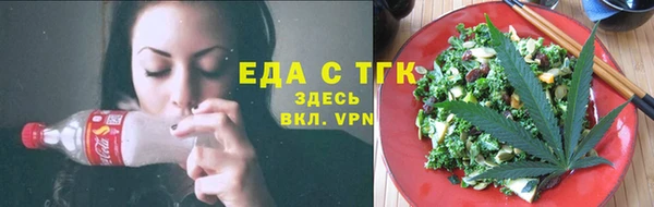 альфа пвп VHQ Аркадак