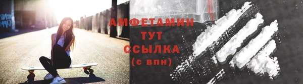 альфа пвп VHQ Аркадак