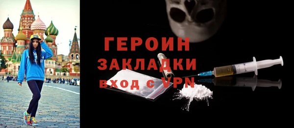 мефедрон VHQ Билибино