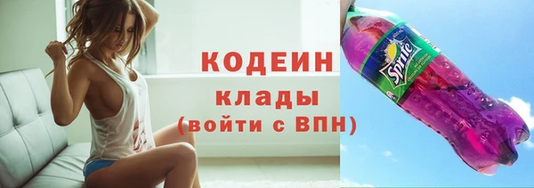 герыч Беслан