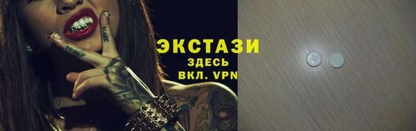 первитин Бикин