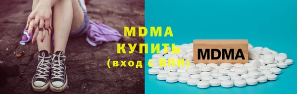 гашишное масло Армянск