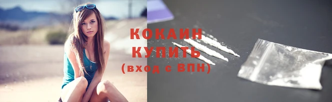 герыч Беслан