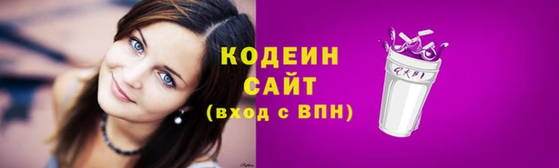 альфа пвп VHQ Аркадак