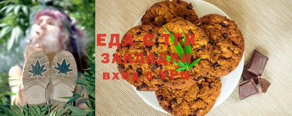 альфа пвп VHQ Аркадак