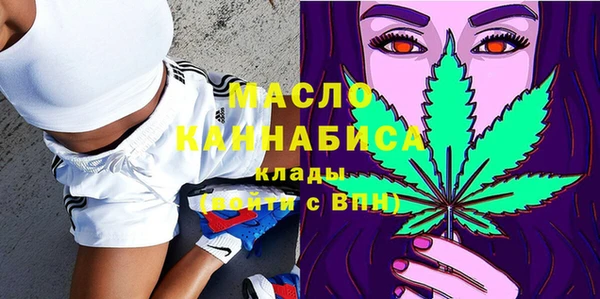 мефедрон VHQ Билибино