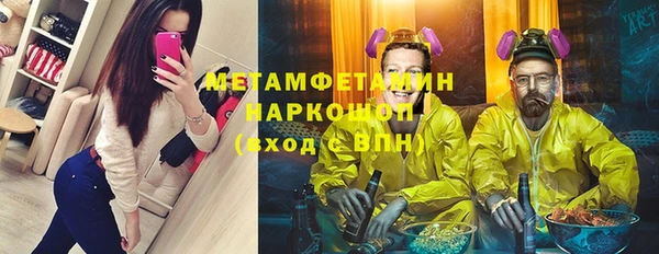 мефедрон VHQ Билибино