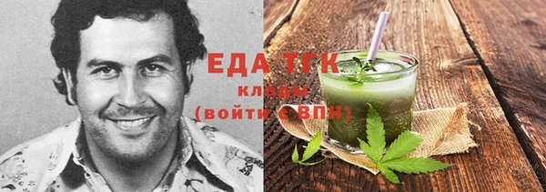альфа пвп VHQ Аркадак