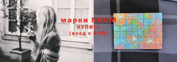 гашишное масло Армянск