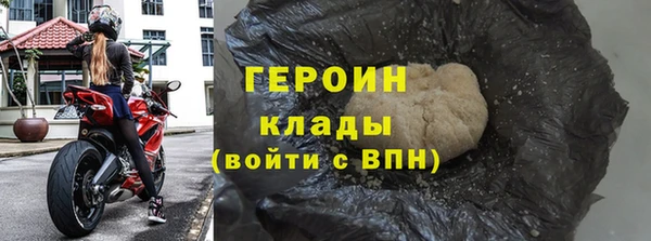 гашишное масло Армянск