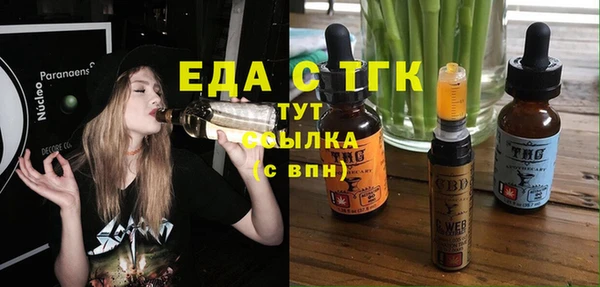 гашишное масло Армянск