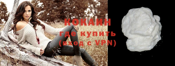 альфа пвп VHQ Аркадак