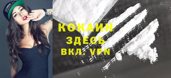 альфа пвп VHQ Аркадак