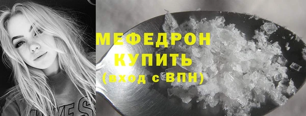 первитин Бикин
