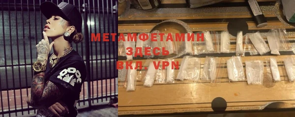 герыч Беслан
