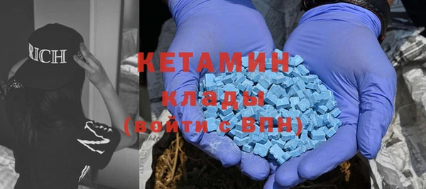 альфа пвп VHQ Аркадак