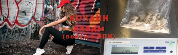 альфа пвп VHQ Аркадак