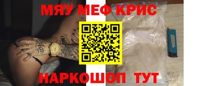 кокаин Мариинск