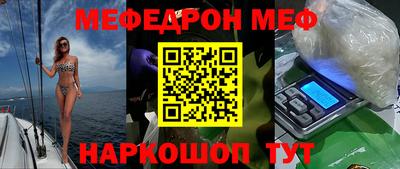 кокаин Мариинск