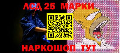 кокаин Мариинск