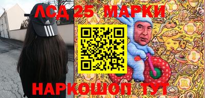 кокаин Мариинск