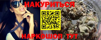 прущая мука Малоярославец
