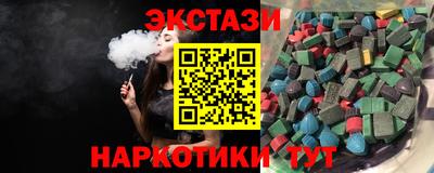 кокаин Мариинск