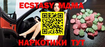 прущая мука Малоярославец
