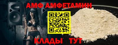 сатива Малгобек