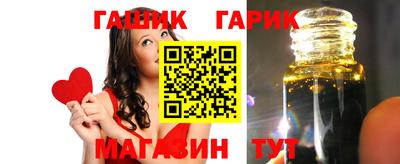кокаин Мариинск