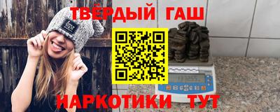 кокаин Мариинск