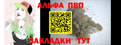 кокаин Мариинск