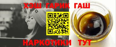 кокаин Мариинск