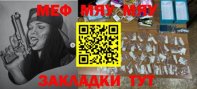 прущая мука Малоярославец
