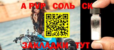 сатива Малгобек