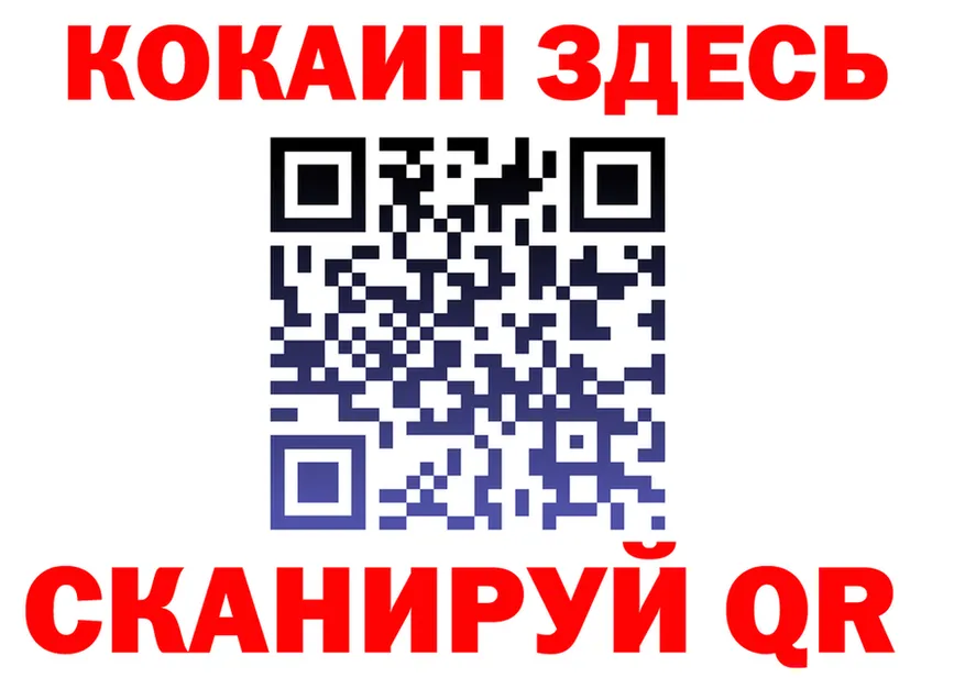 Наркота площадка формула Заречный