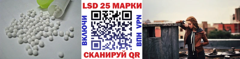 наркота  darknet телеграм  LSD-25 экстази ecstasy  Заречный 