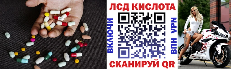 ЛСД экстази ecstasy Заречный
